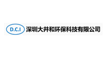 深圳大井和黄色羞羞视频网站科技有限公司